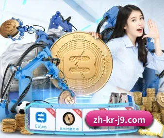 J9集团 APP（j9.com）