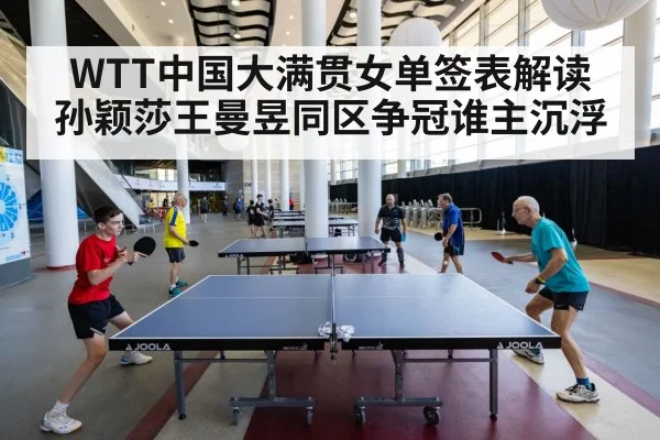 table tennis tournament